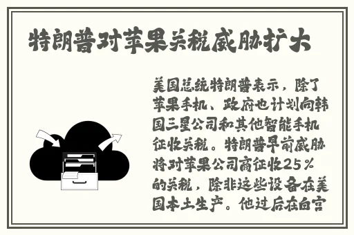 国产乱人偷精品视频A人人澡