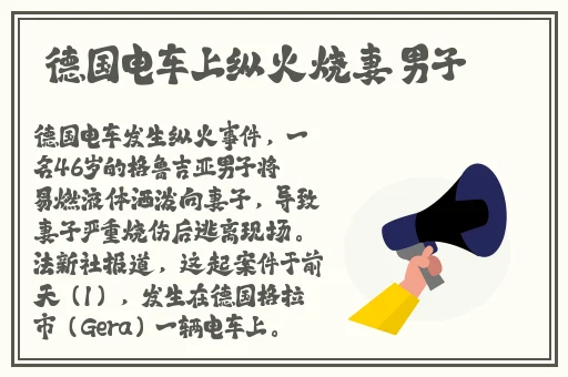 精品久久久久久中文字幕女