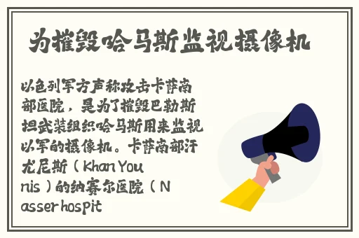 国产无遮挡色视频**免费