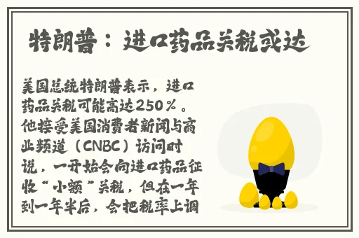 反差吃瓜爆料合集